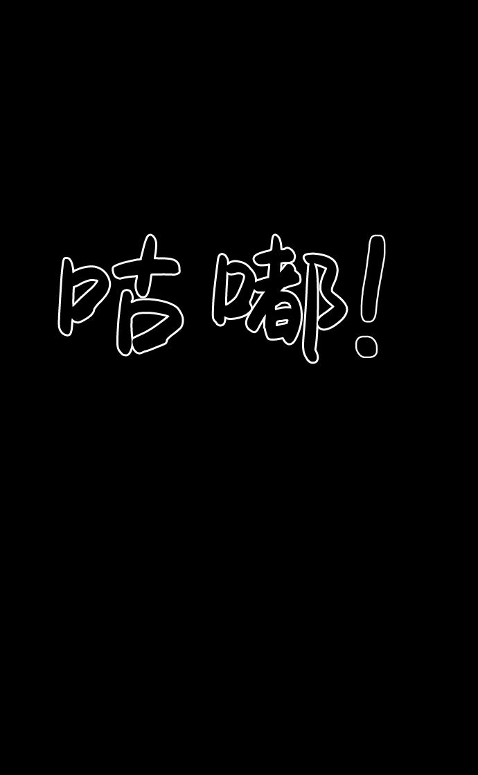 第2话112