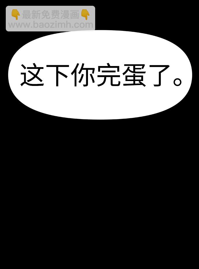 第2话121