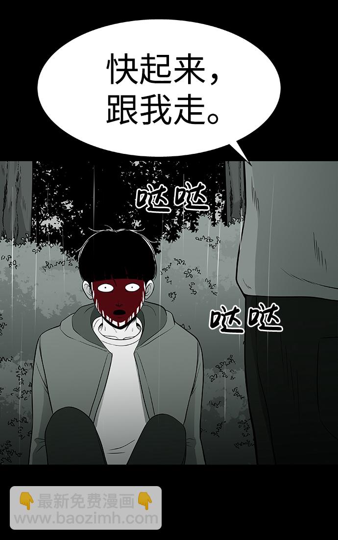 第2话15