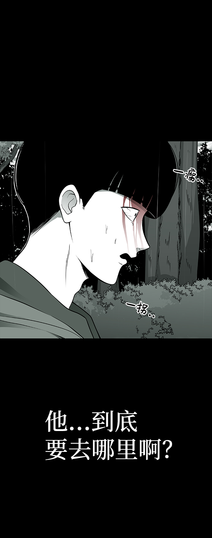 第2话19