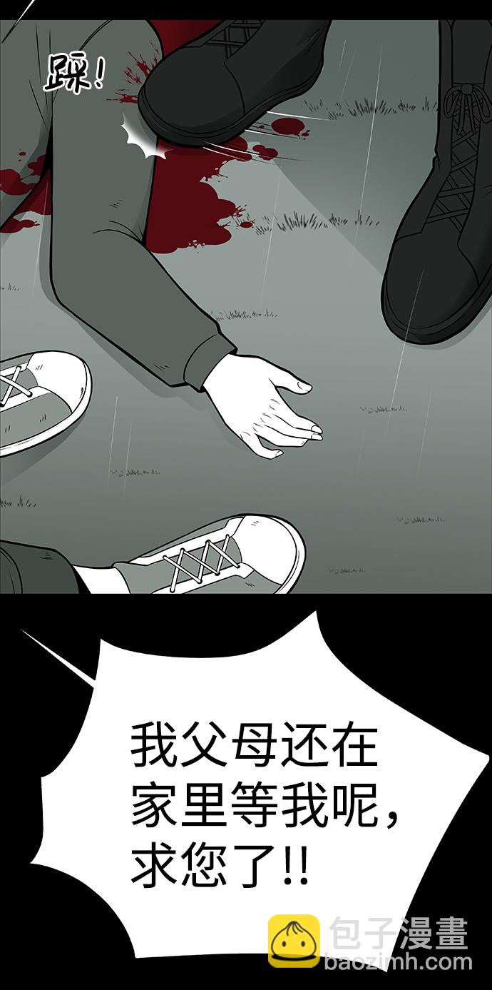 第2话2