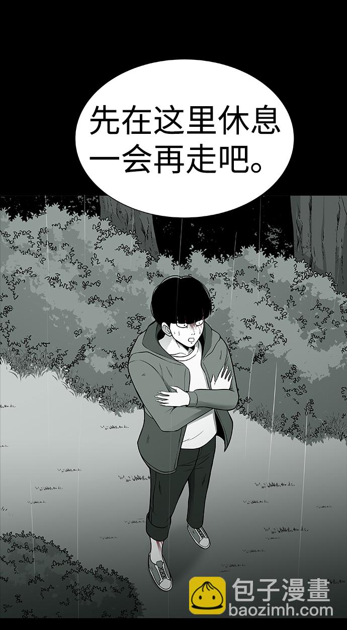 第2话23