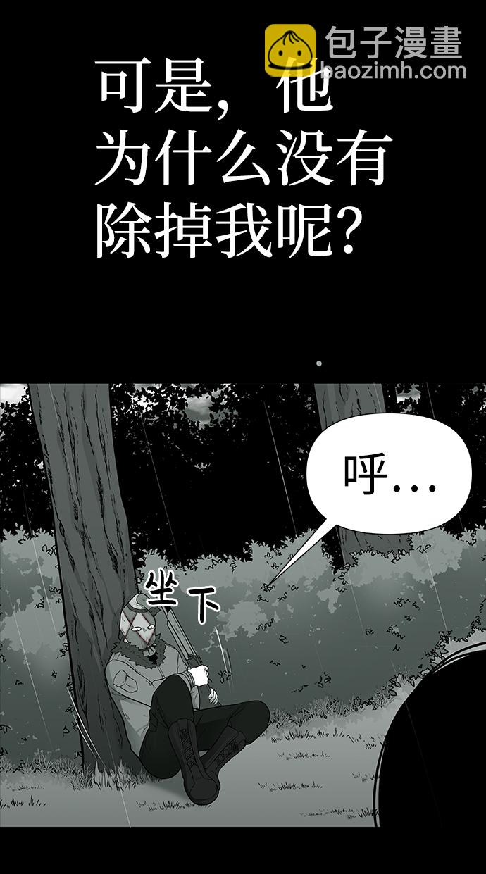 第2话24