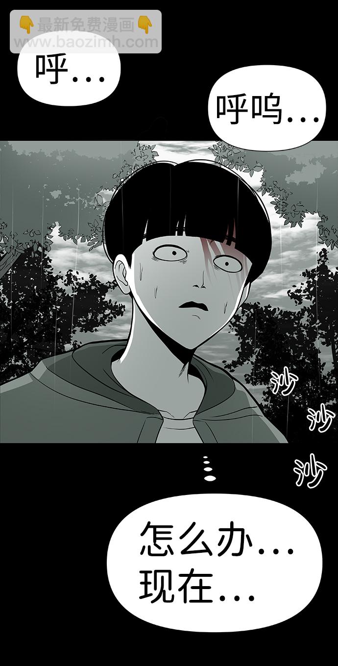 第2话31