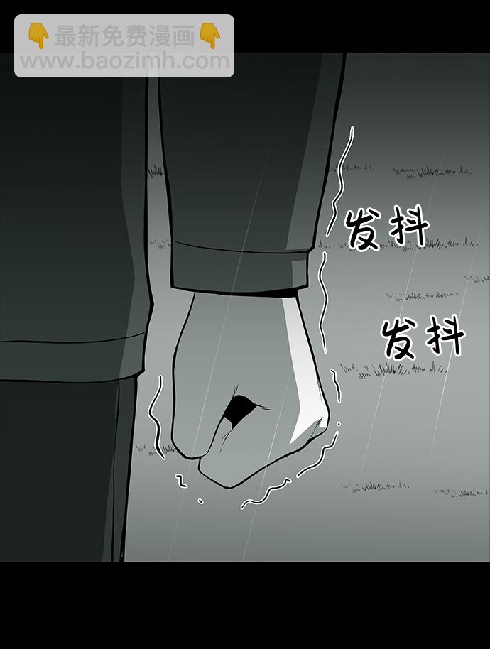 第2话32