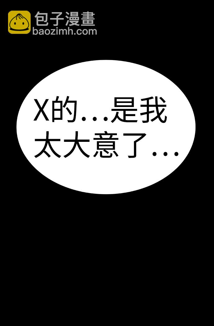 第2话38