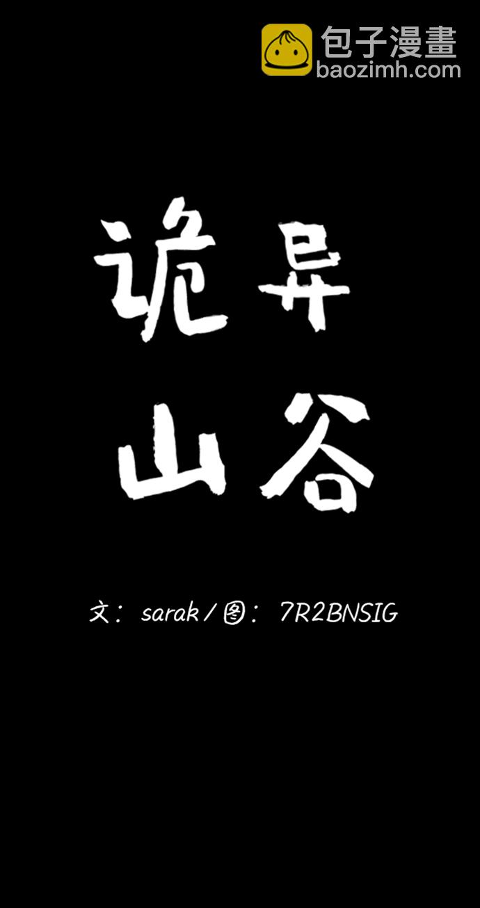第2话39