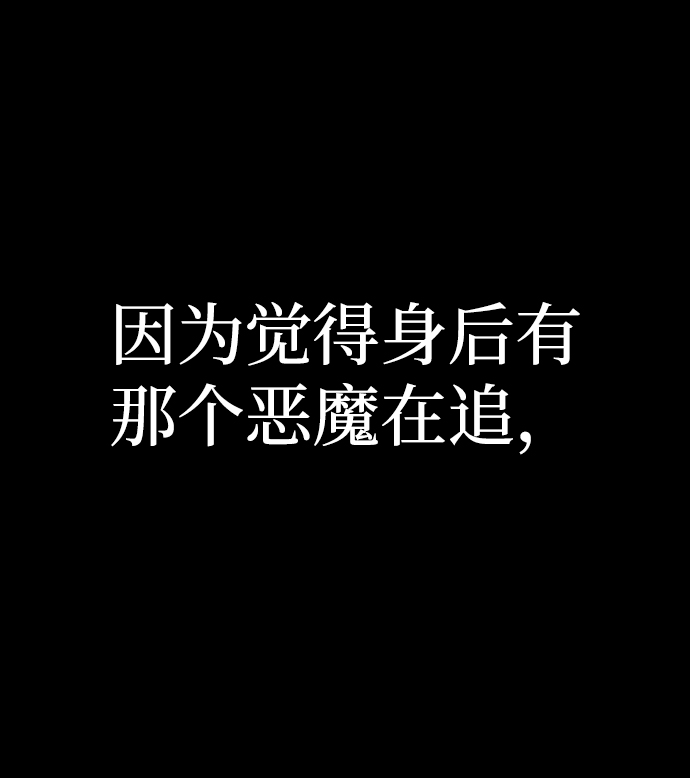 第2话44