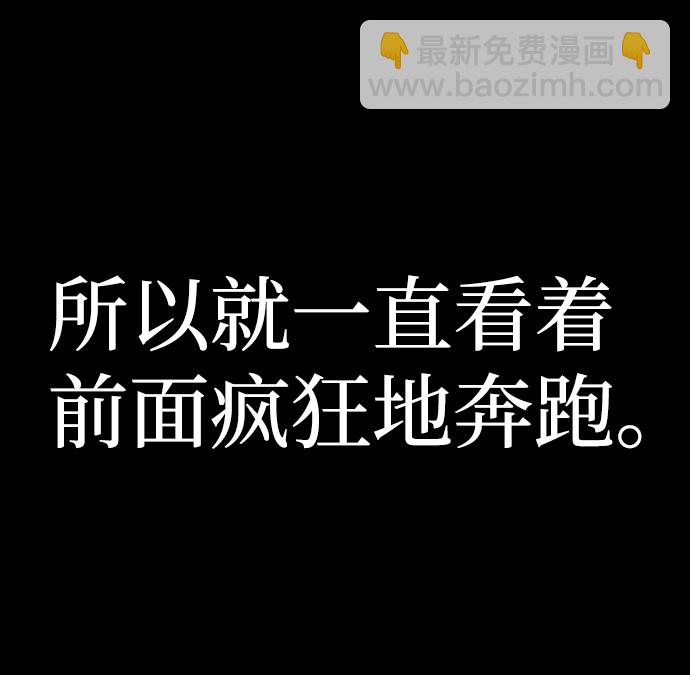 第2话46