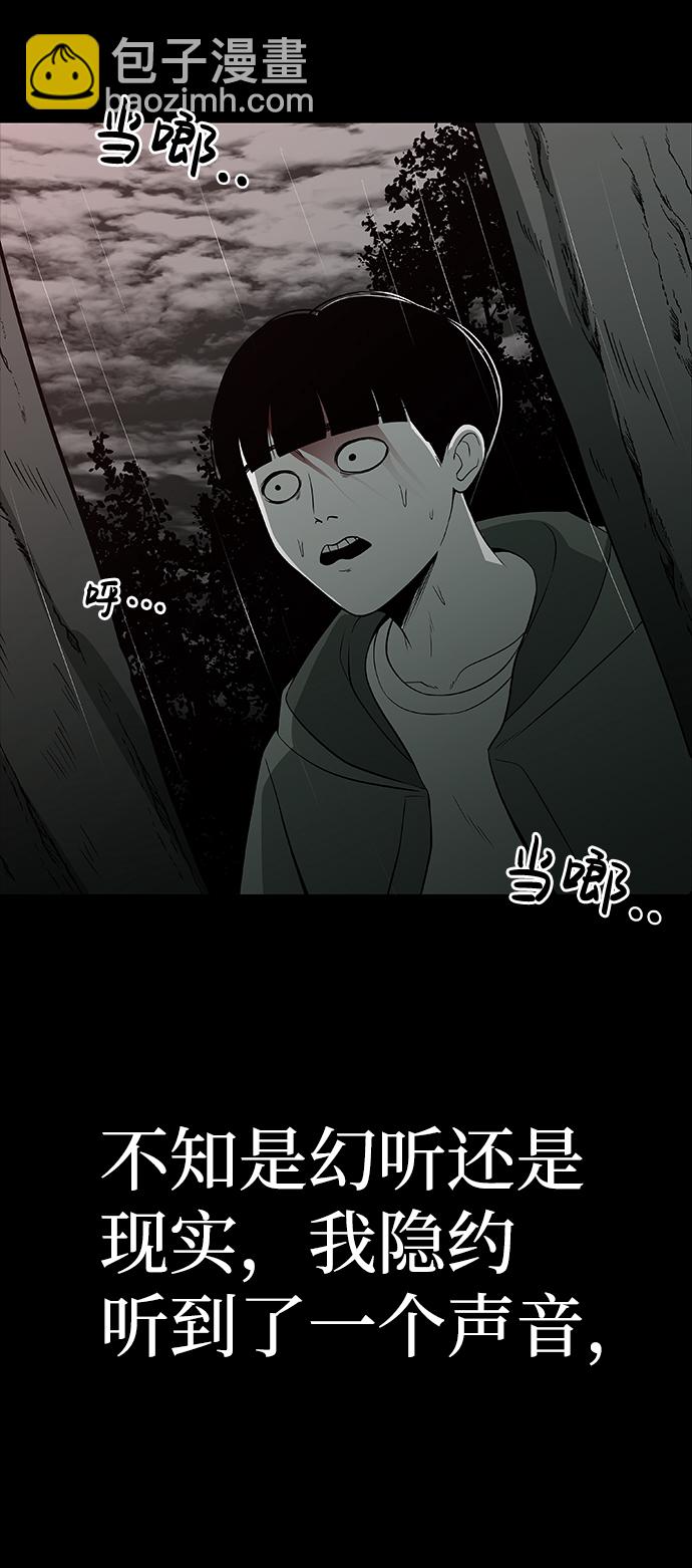 第2话48