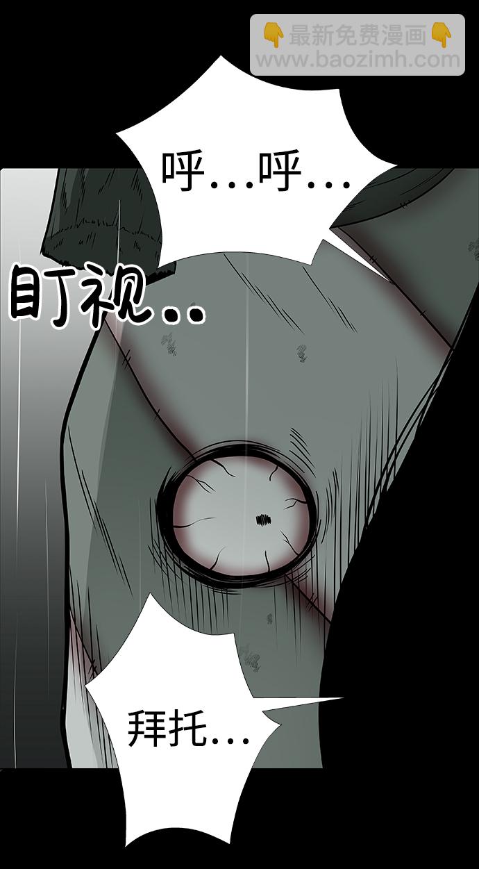 第2话5