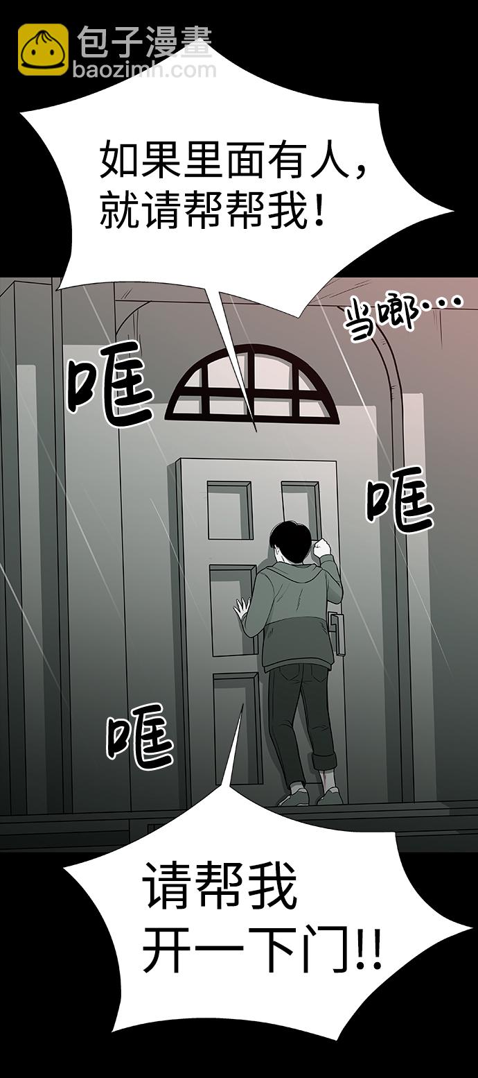 第2话57