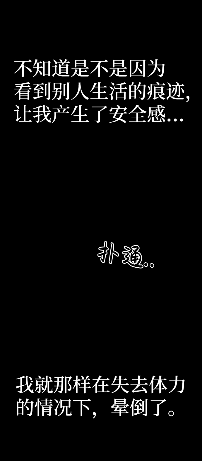 第2话60