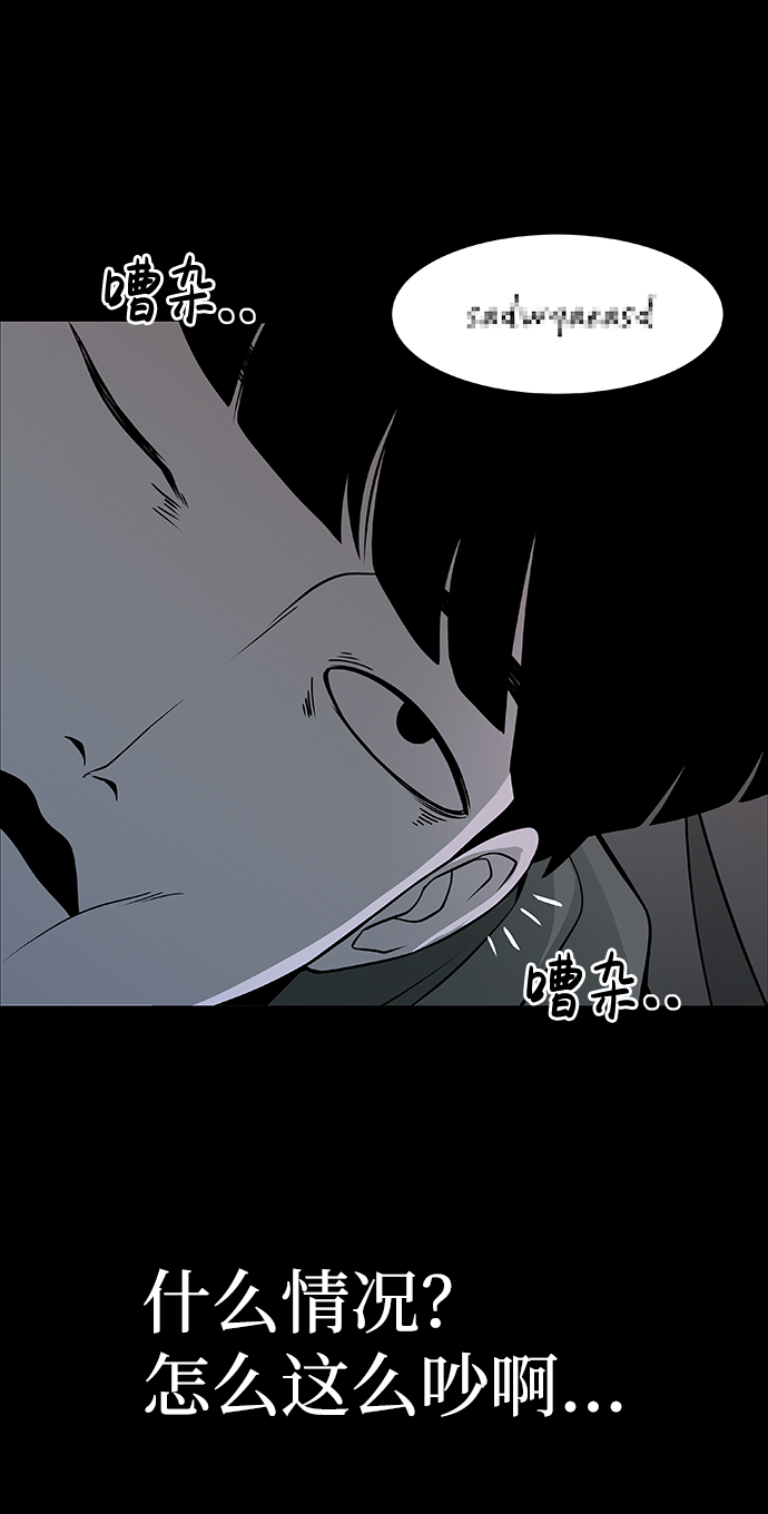 第2话65
