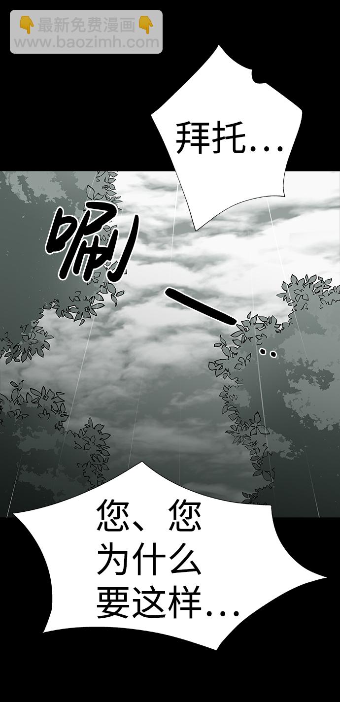 第2话7