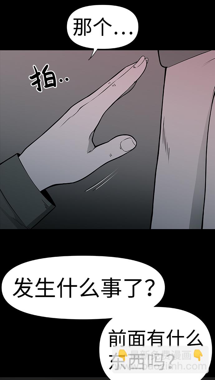 第2话70