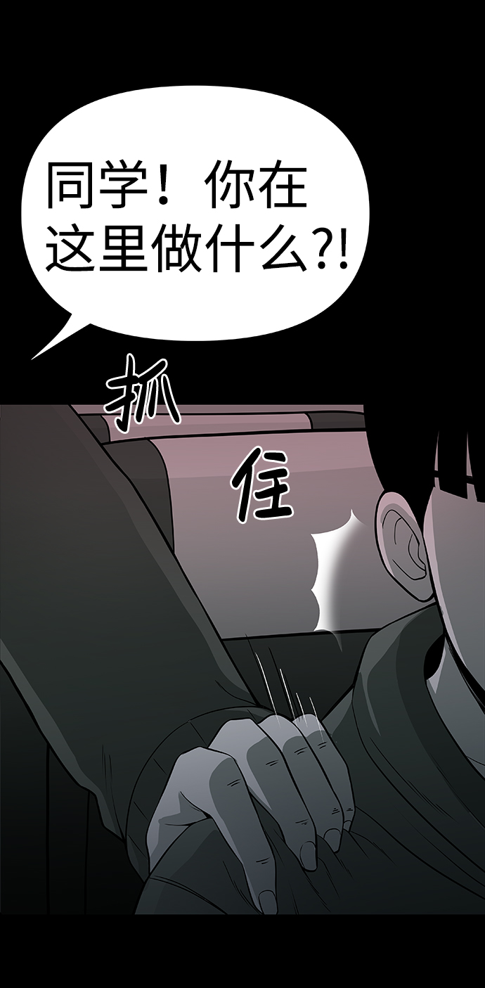 第2话73