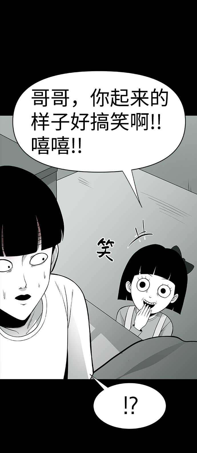 第2话89