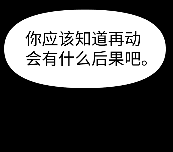 第2话9