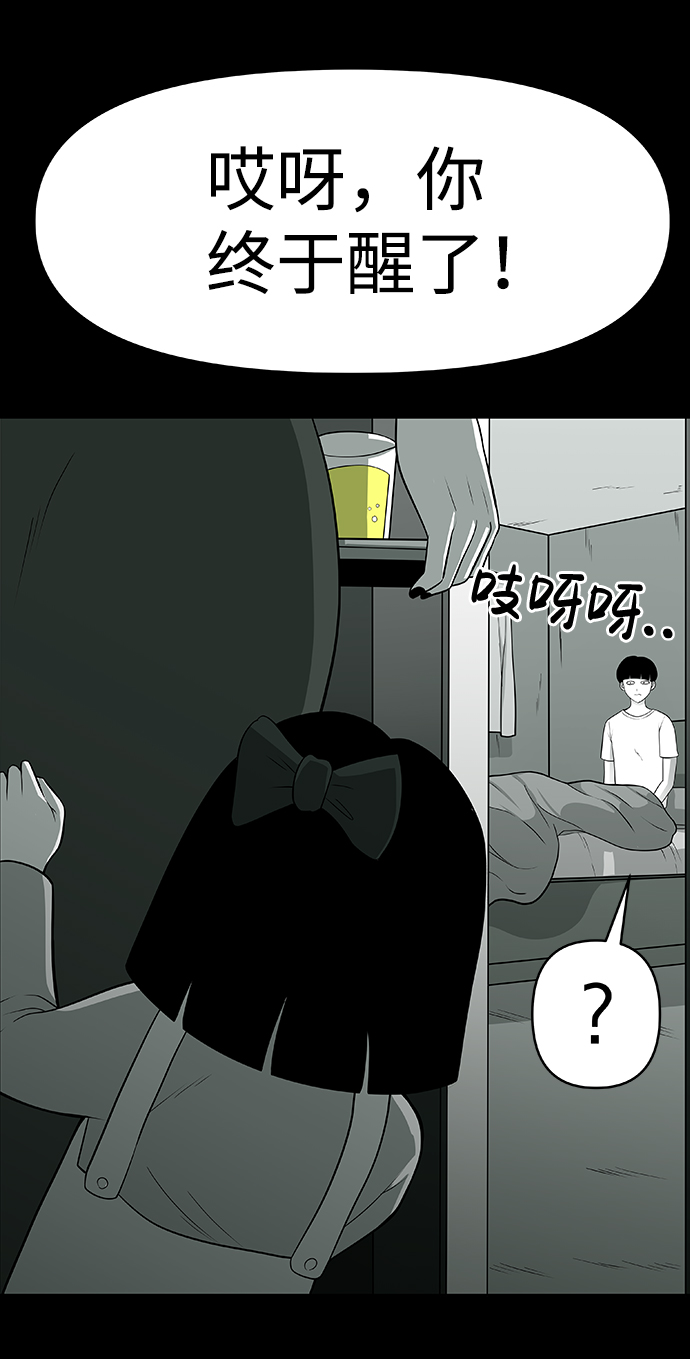 第2话93