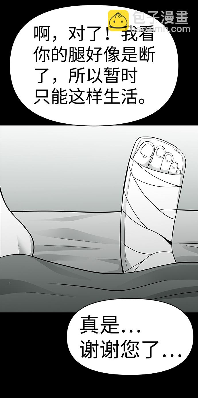 第2话97