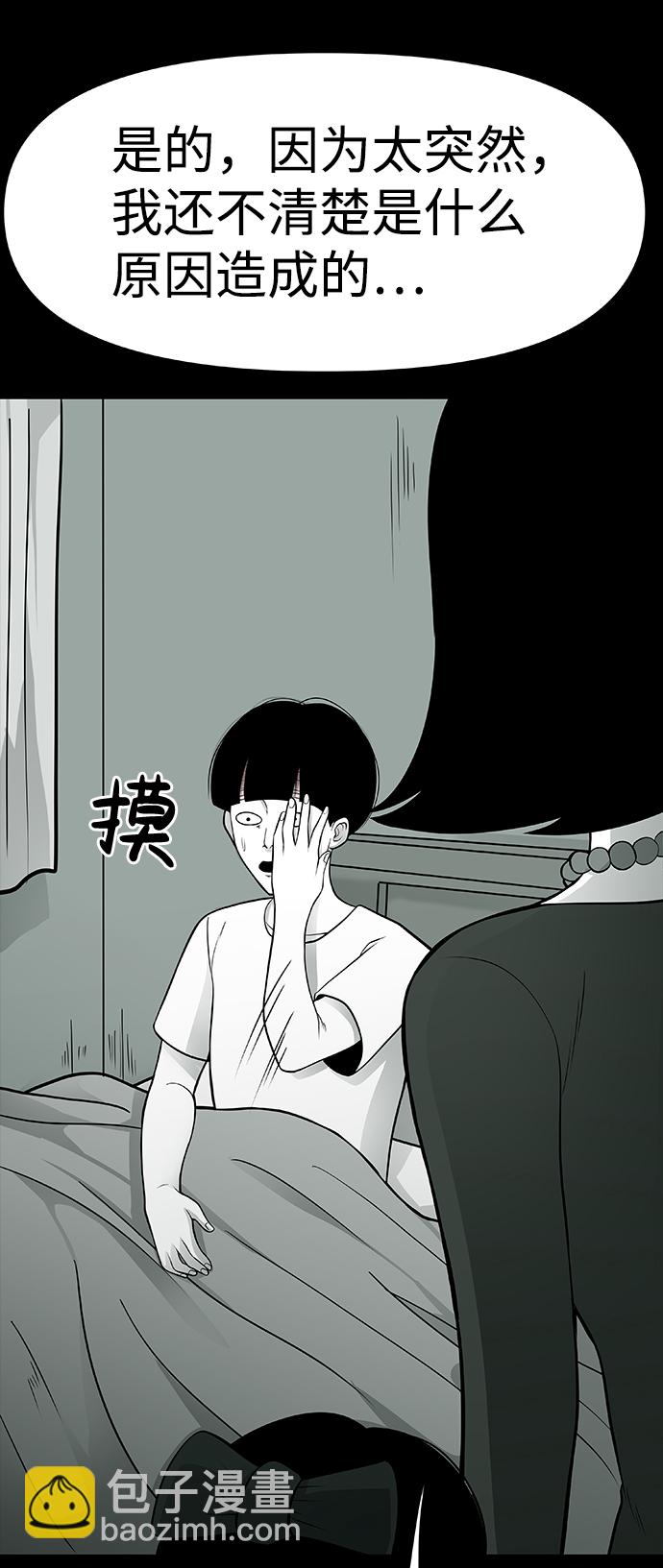 第2话99