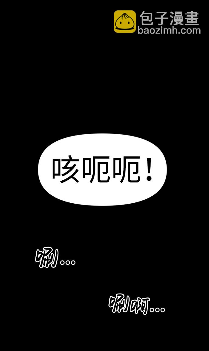 第3话1