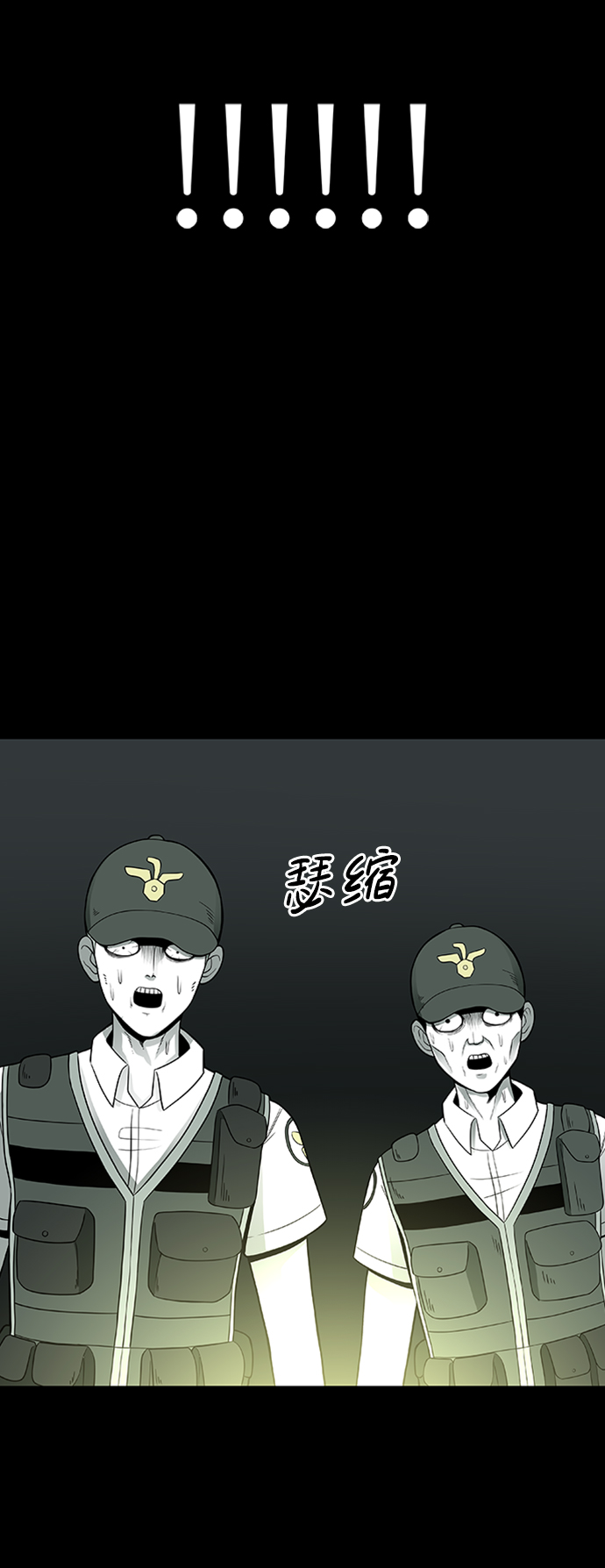 第3话106