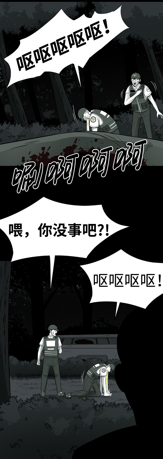 第3话108