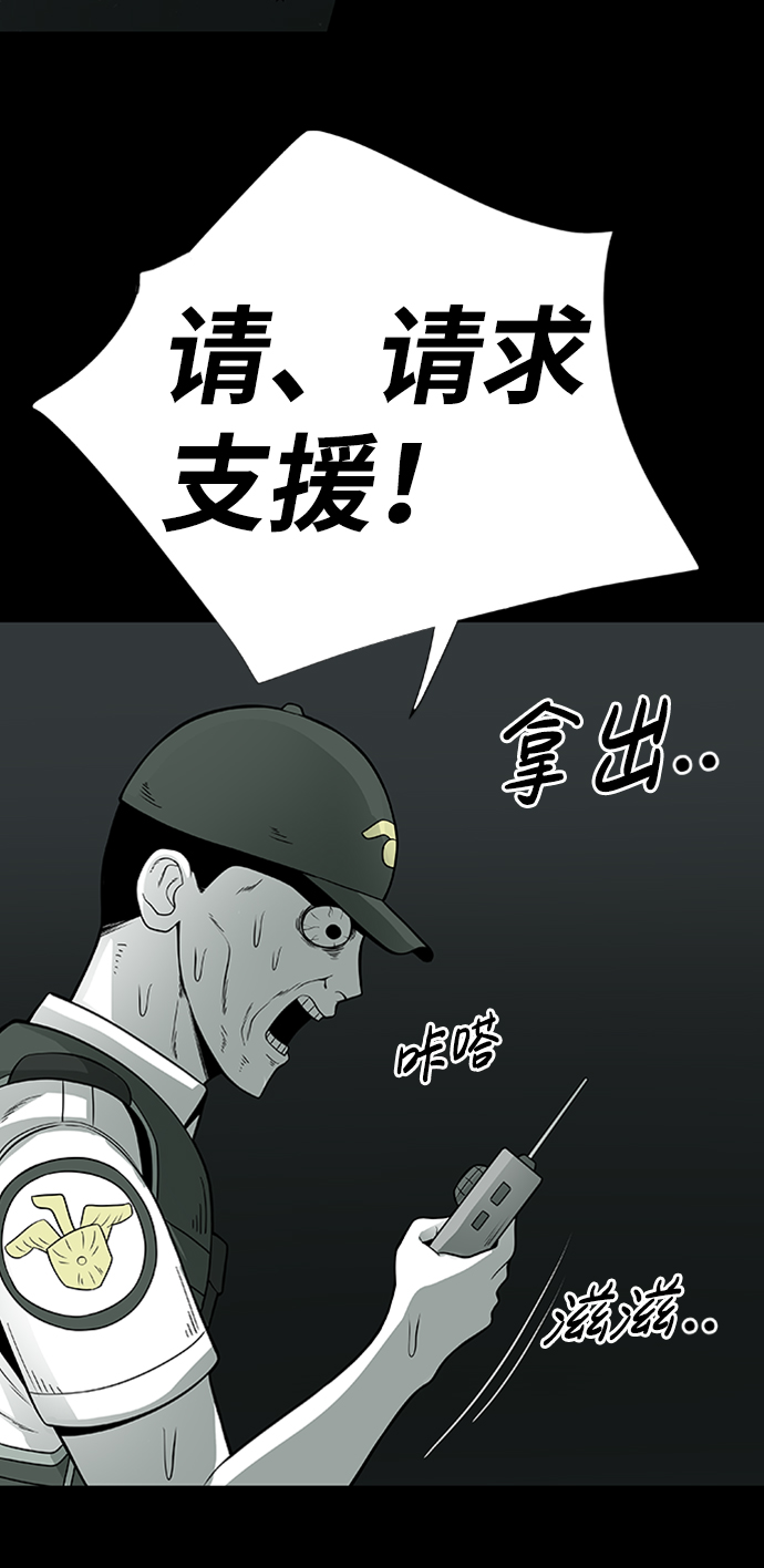 第3话109