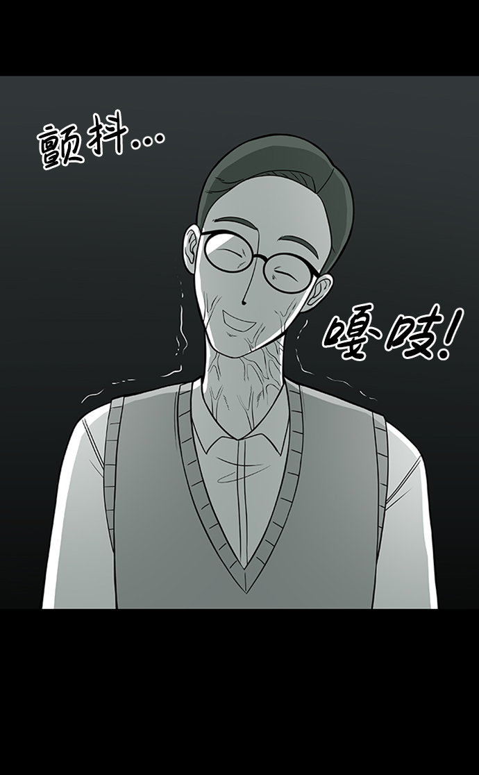 第3话116