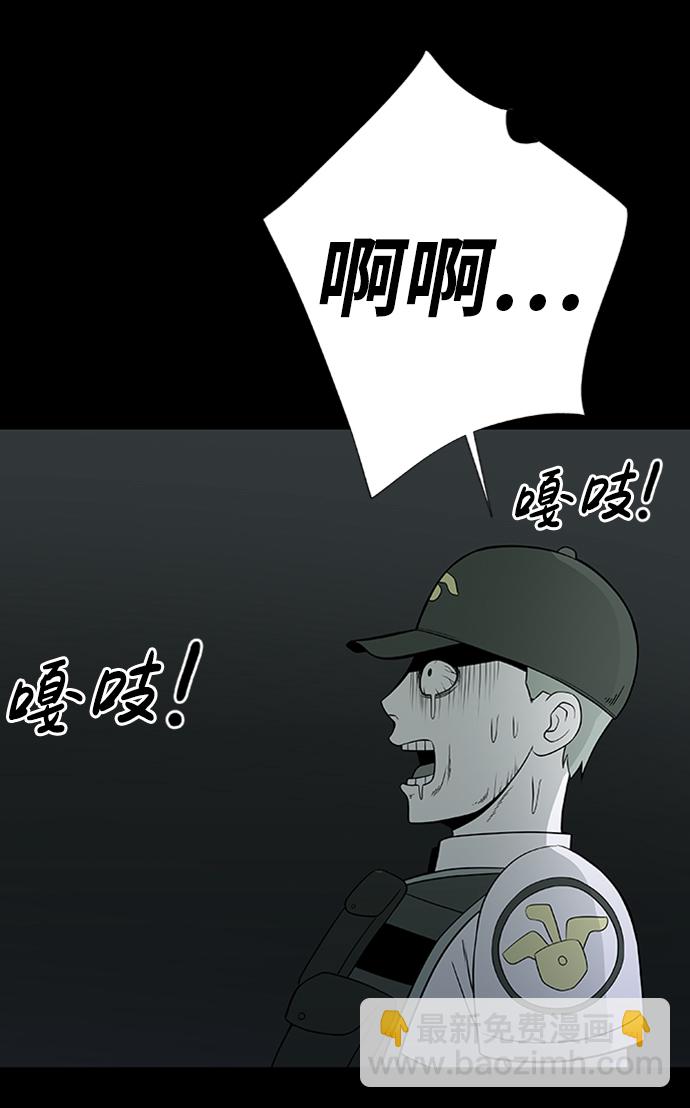 第3话118