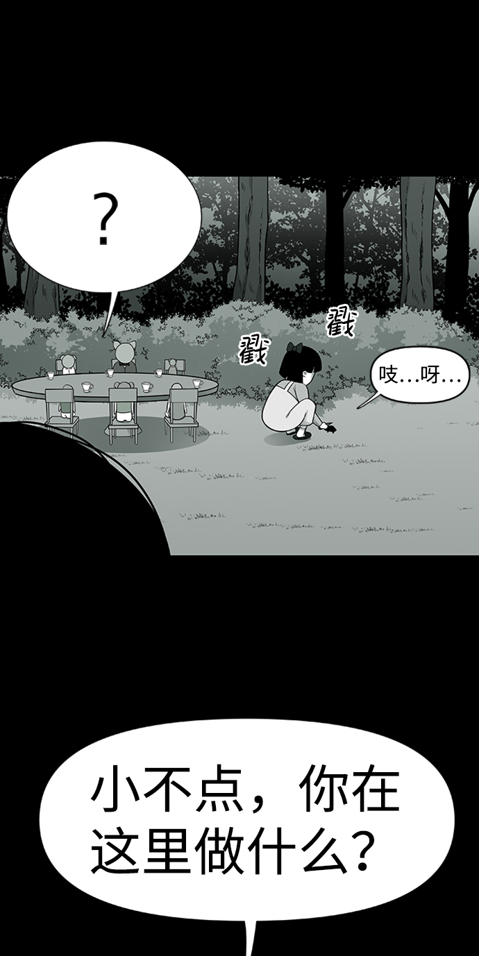 第3话12