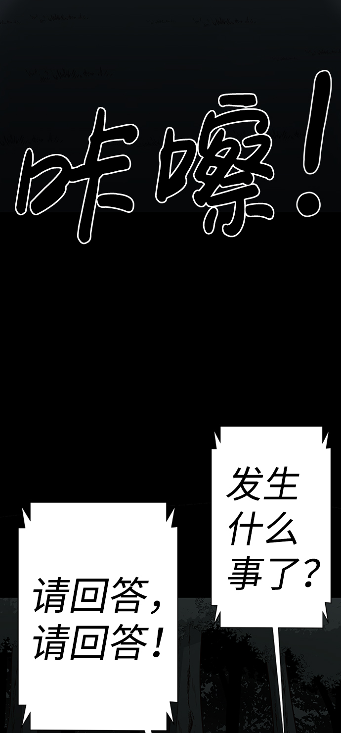 第3话120