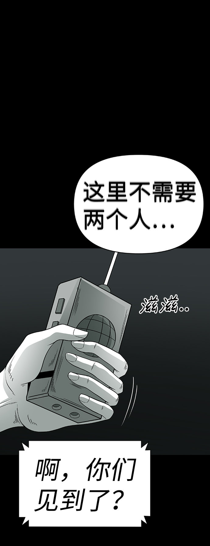 第3话122