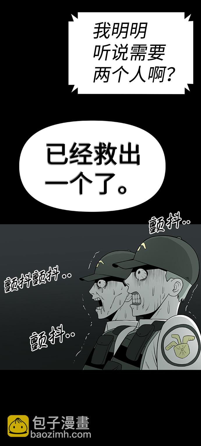 第3话123