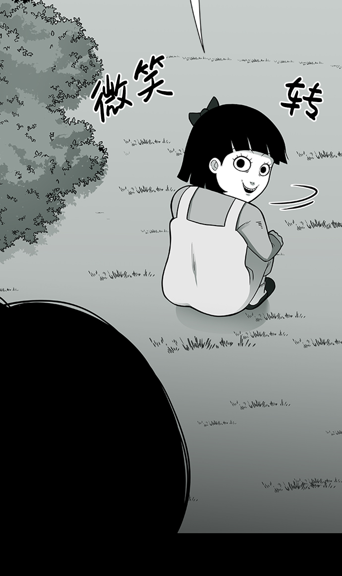 第3话14