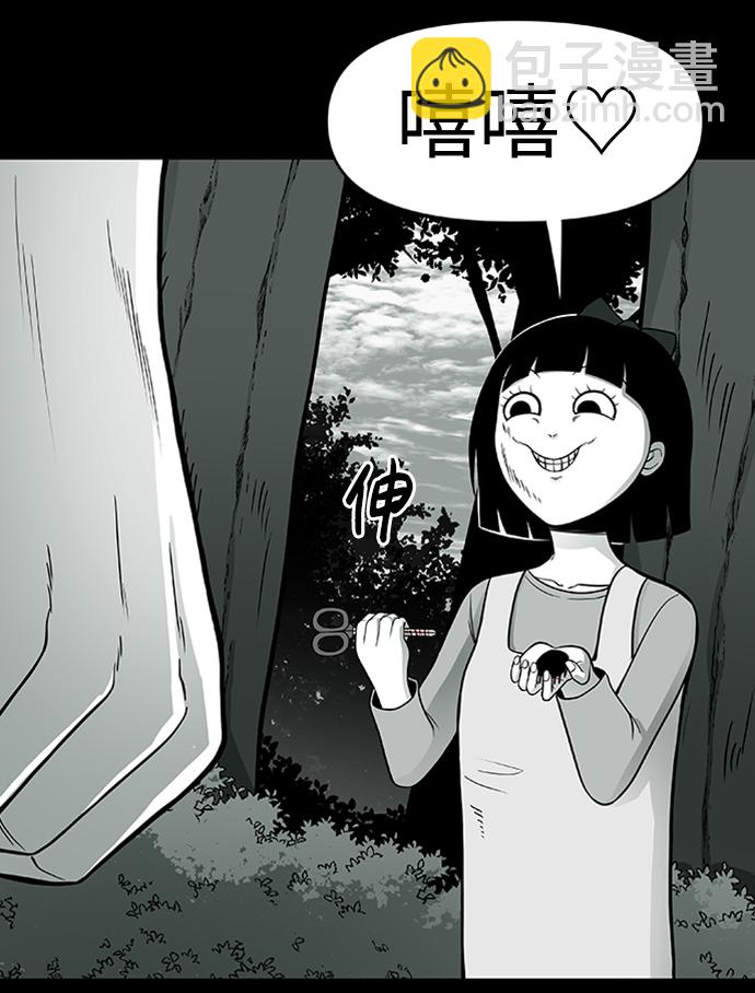 第3话16