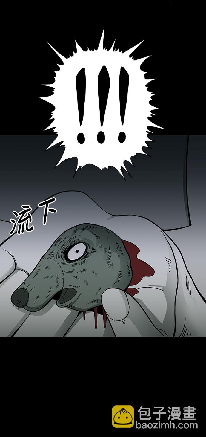 第3话17