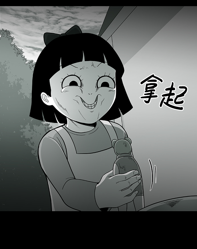第3话19