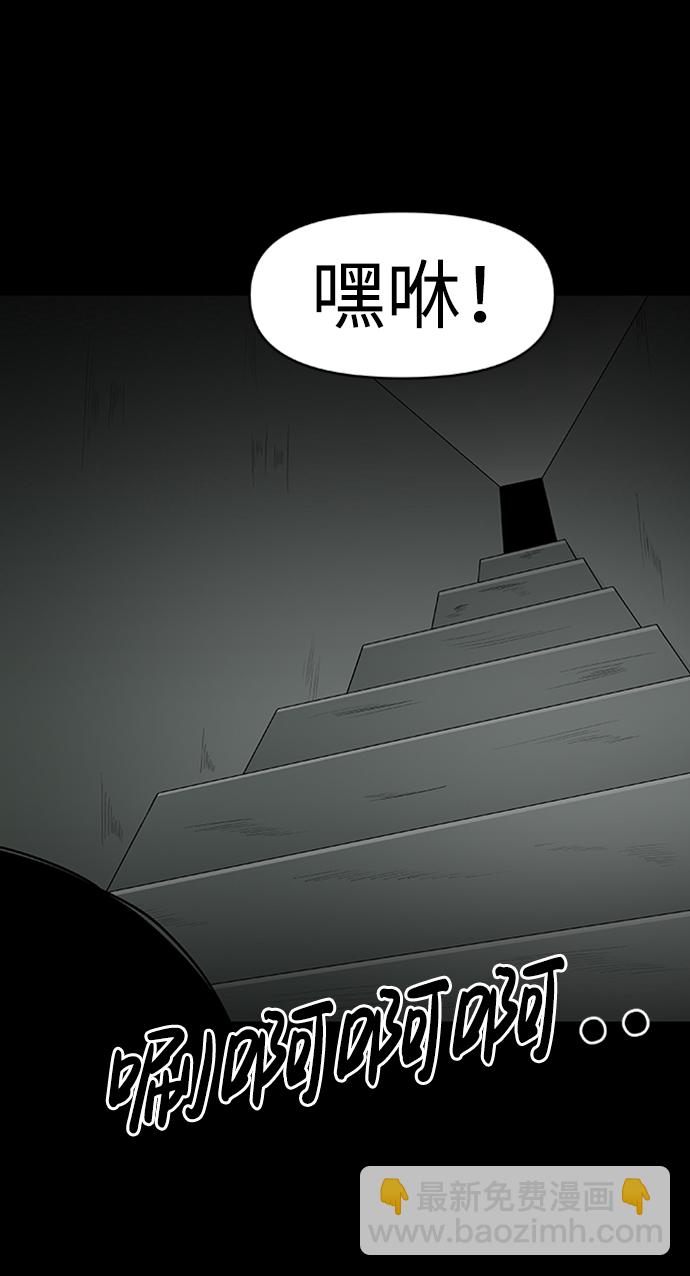 第3话2