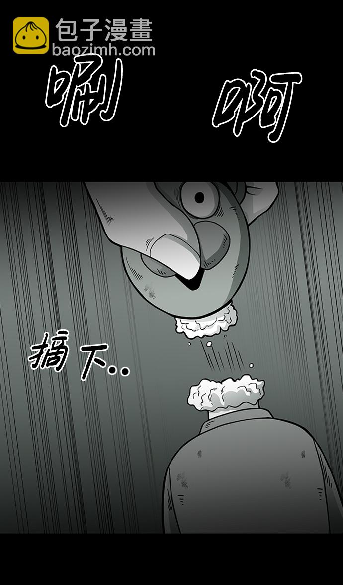 第3话20