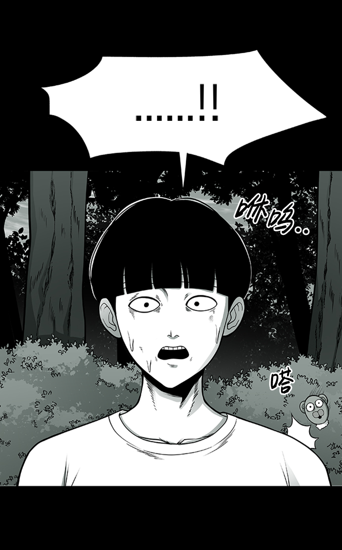 第3话21