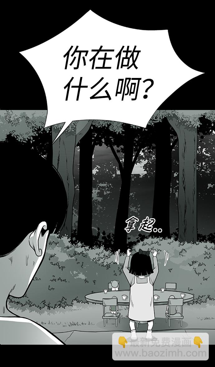 第3话22