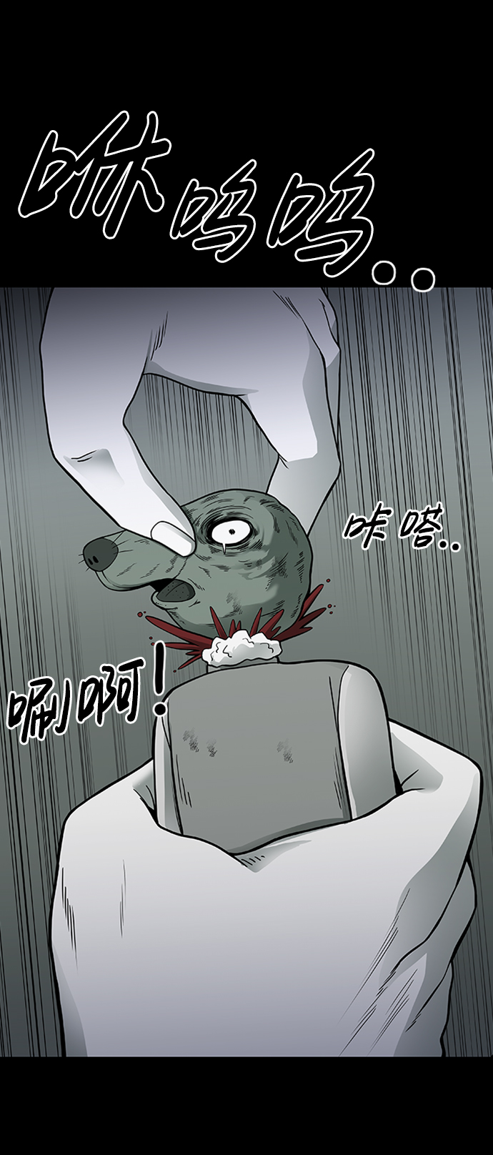 第3话23