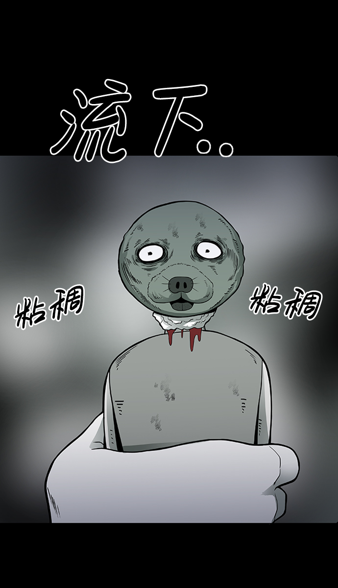 第3话24