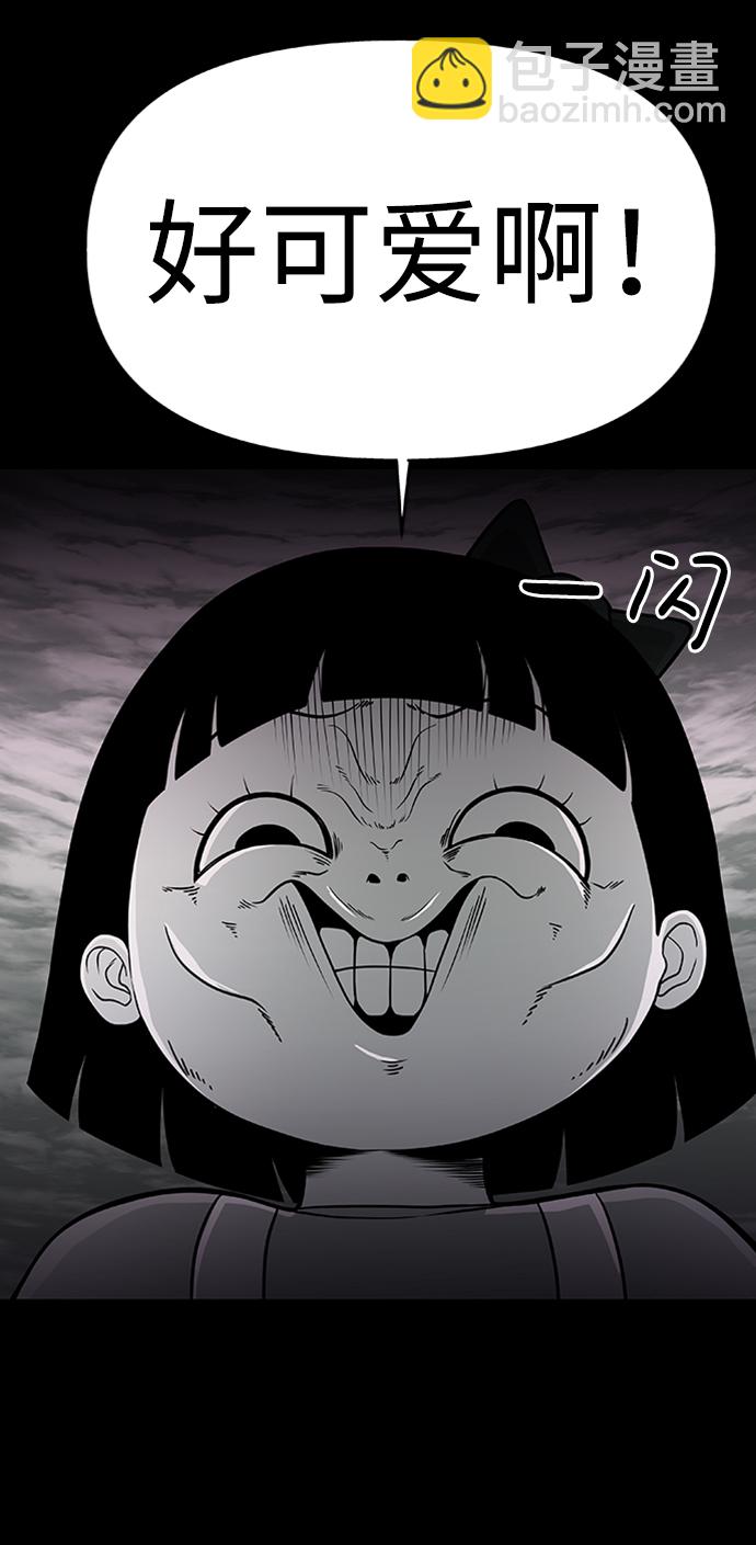 第3话26
