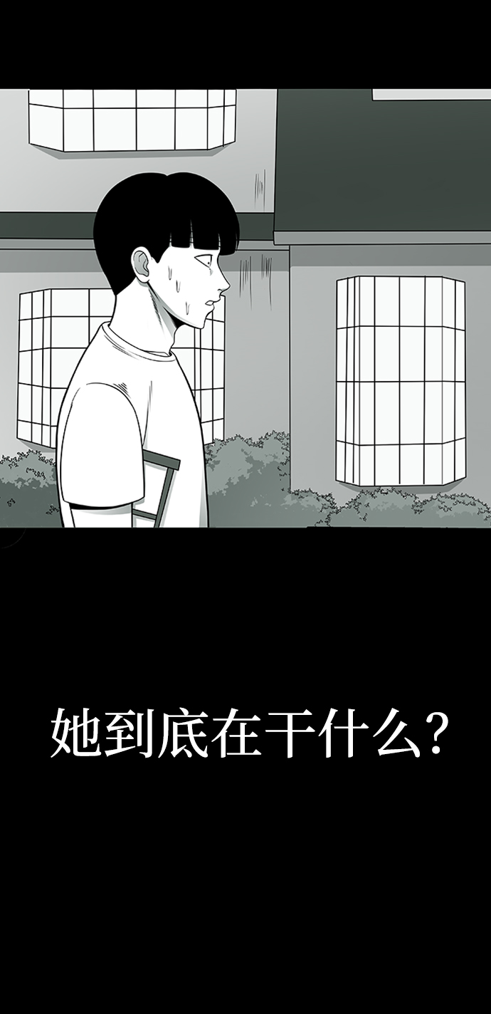 第3话28