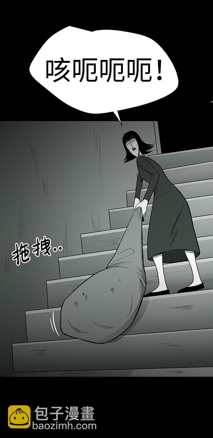 第3话3