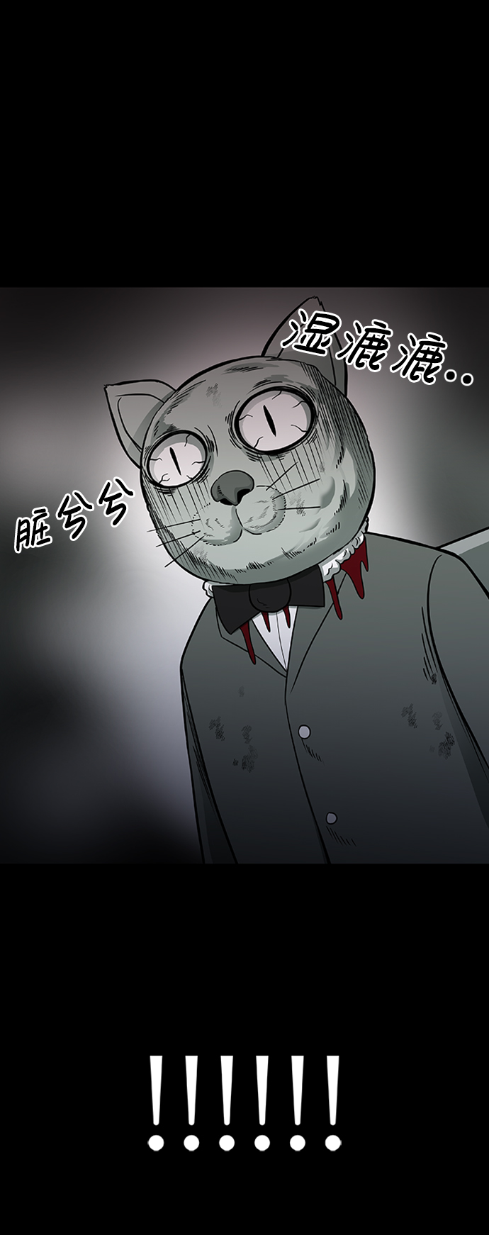 第3话33